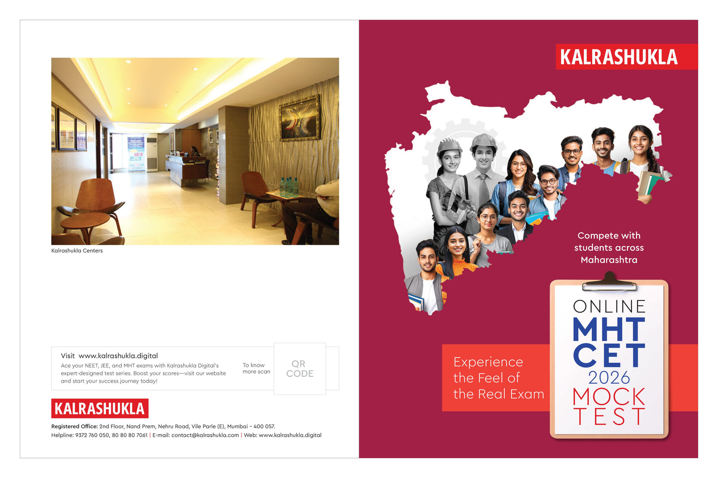 TSCOC - TEST SERIES COMBINATION OF CHAPTERS MHT CET ONLINE