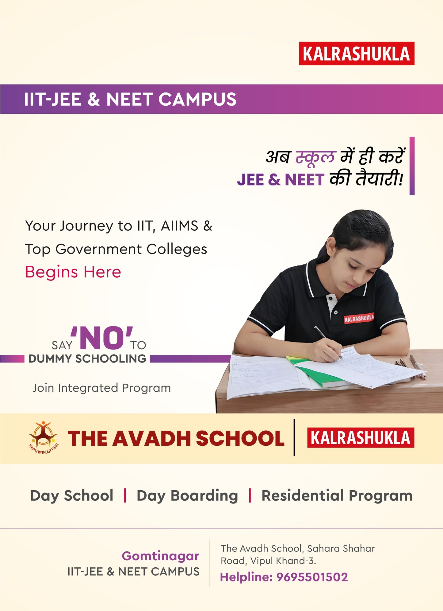 IIT JEE Classroom Coaching - Gomti Nagar, Lucknow