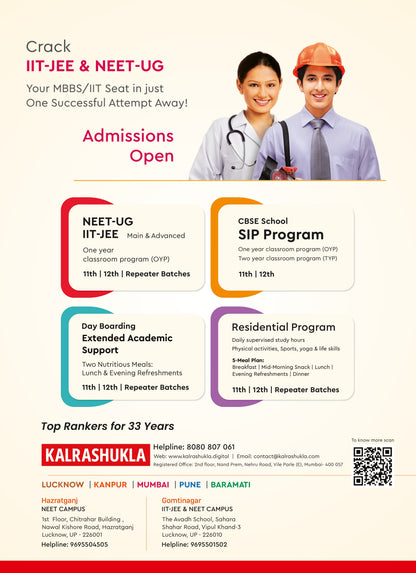 IIT JEE Classroom Coaching - Gomti Nagar, Lucknow