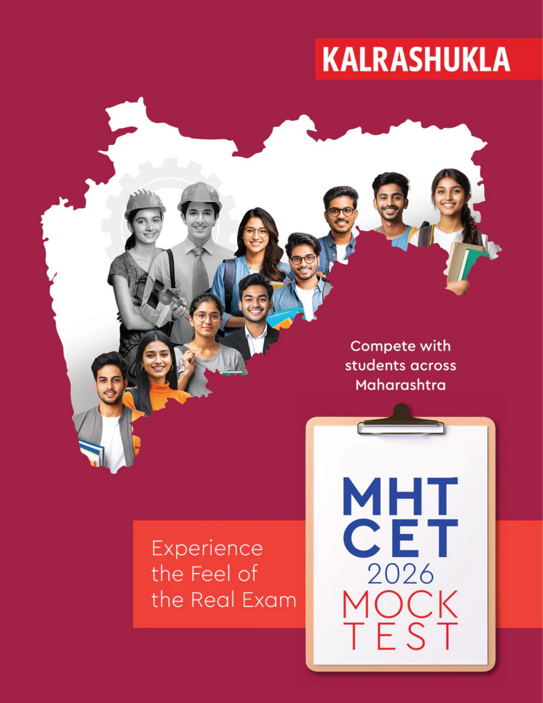 2026 MHT CET MOCK TEST CBT (Computer Based Test)