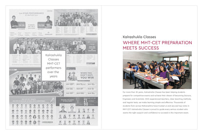 TS HIT HIGH INTENSITY TESTS TOUGHEST PAPERS FOR THE TOUGHEST MINDS MHT CET ONLINE