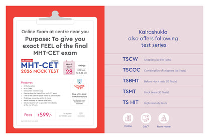 TS HIT HIGH INTENSITY TESTS TOUGHEST PAPERS FOR THE TOUGHEST MINDS MHT CET ONLINE