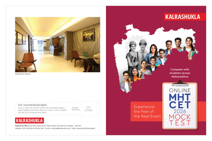 TSCOC - TEST SERIES COMBINATION OF CHAPTERS MHT CET ONLINE