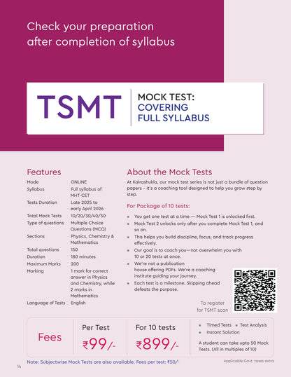 TSMT MOCK TEST: COVERING FULL SYLLABUS MHT CET ONLINE