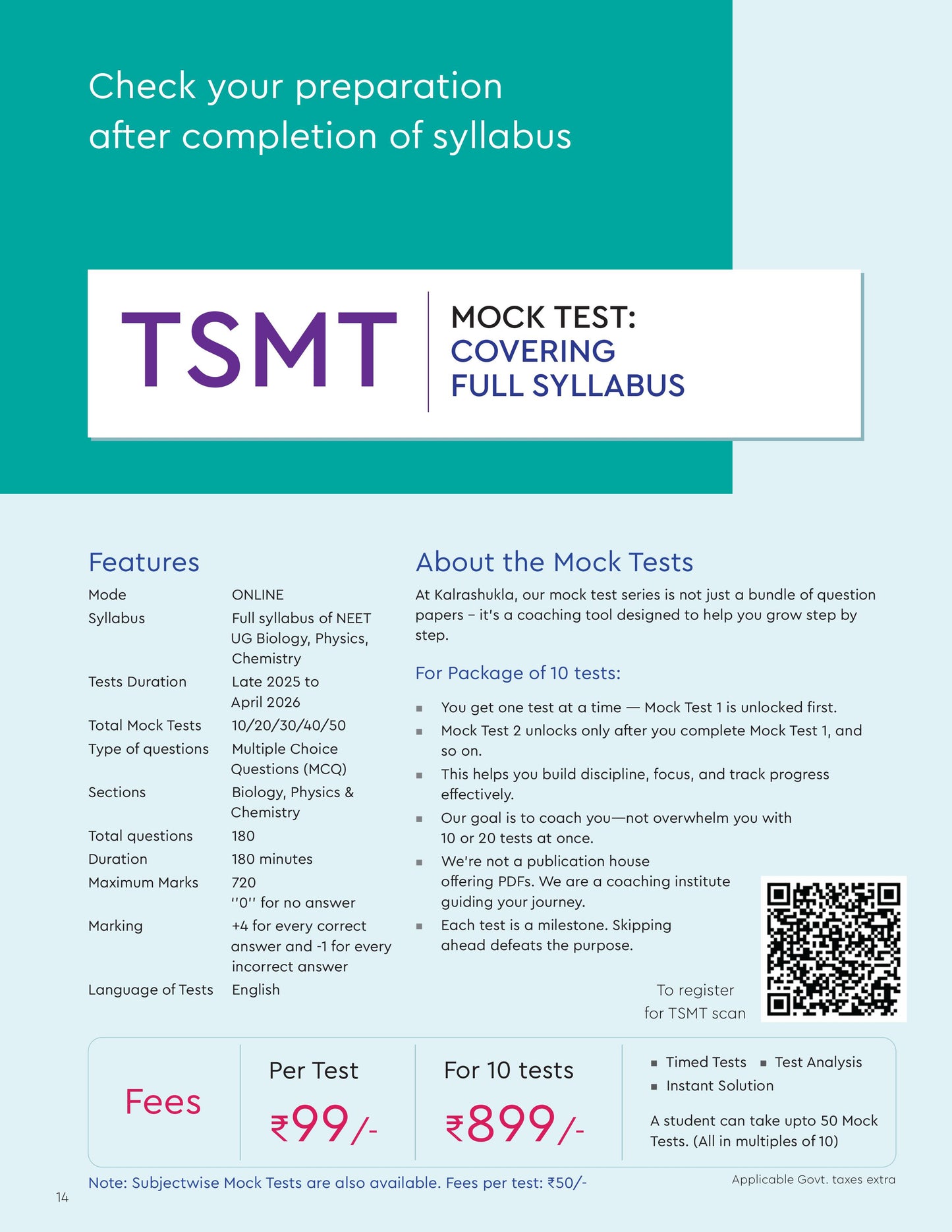 TSMT MOCK TEST: COVERING FULL SYLLABUS NEET UG 2026 ONLINE