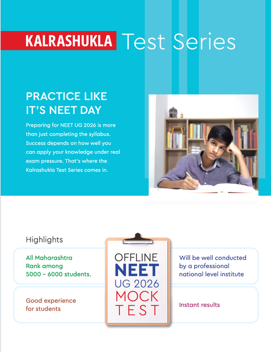 UG 2026 NEET MOCK TEST OFFLINE