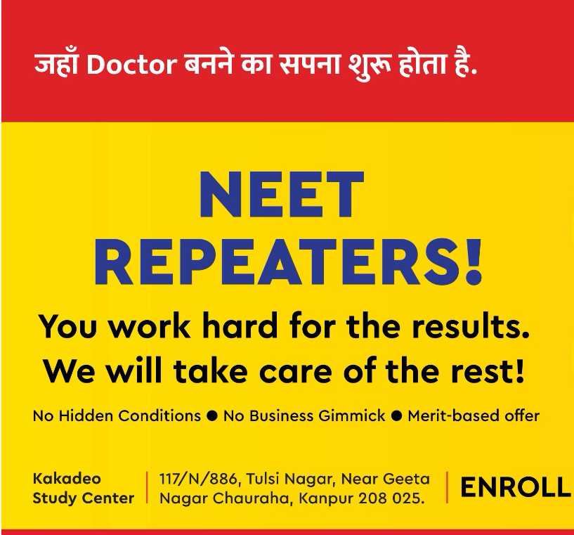 UP NEET Repeaters 2027 – Get FREE Hostel & Up to ₹41,000 Merit Scholarship