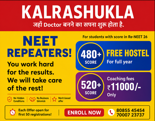 UP NEET Repeaters 2027 – Get FREE Hostel & Up to ₹41,000 Merit Scholarship