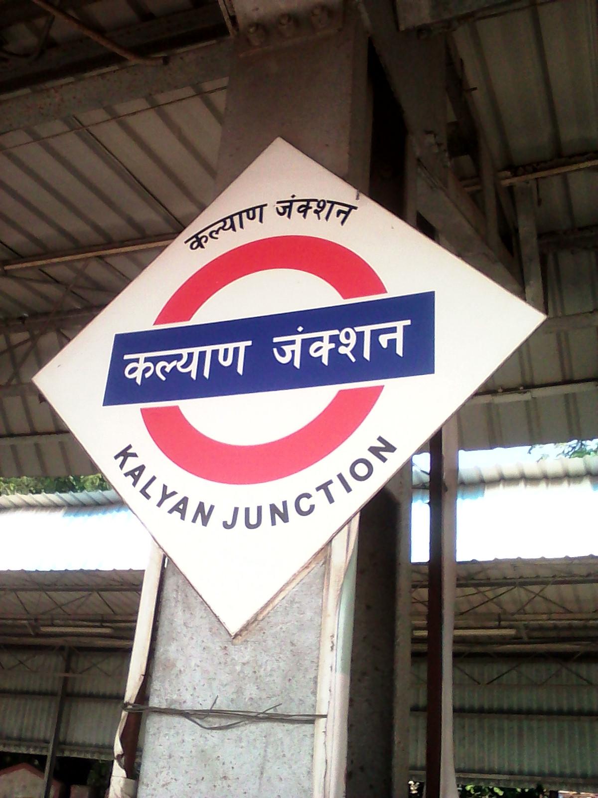 Kalyan Station